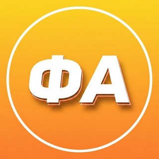 Telegram profile photo for ФУТБОЛЬНАЯ АНАЛИТИКА