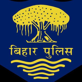 Telegram profile photo for Bihar Police daroga si