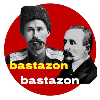 Telegram profile photo for BASTAZON