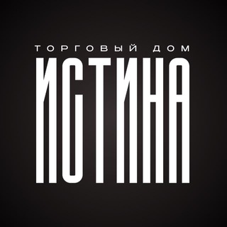 Telegram profile photo for ИСТИНА Торговый Дом | ОПТ