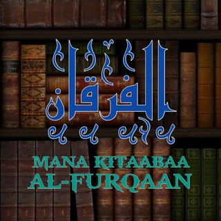 Telegram profile photo for MANA KITAABAA AL-FURQAAN ๐