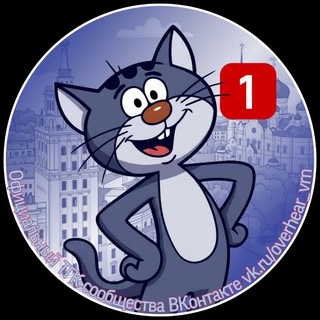 Telegram group profile photo for Комменты Подслушано Воронеж (тот самый, из ВК)😼
