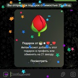 Telegram profile photo for Free STARS