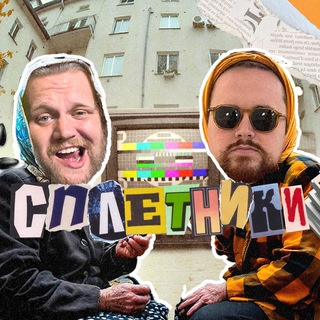 Telegram profile photo for Иванов и Кустов Media ADDays_Conf