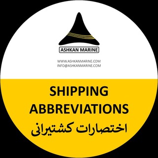 Telegram profile photo for SHIPPING ABBREVIATIONS