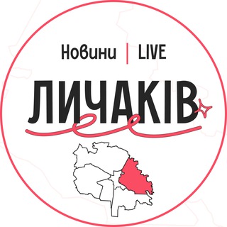 Telegram profile photo for Личаківський LIVE | Новини