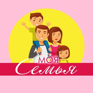 Telegram profile photo for Мама и Папа | Счастливая Семья | Психология