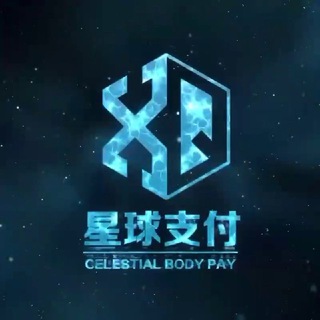 Telegram profile photo for 星球集团全球支付频道