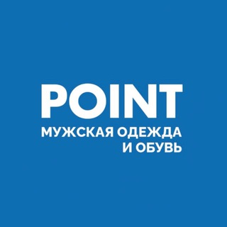 Telegram profile photo for POINT | мужская одежда