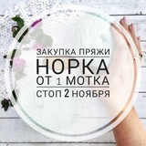 Telegram profile photo for ПРЯЖА