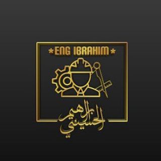 Telegram profile photo for ابراهيم الحسيني