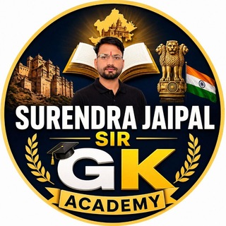 Telegram profile photo for Surendra Jaipal Sir GK Academy