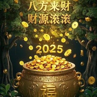 Telegram profile photo for 私家侦探 长期寻公安合作
