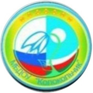 Telegram profile photo for МБДОУ "Колокольчик" п. Хандыга