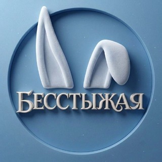 Telegram profile photo for Лазерная эпиляция | Массаж Краснодар