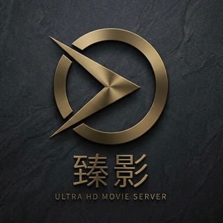 Telegram profile photo for 臻影入库通知