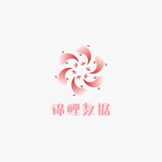 Telegram profile photo for 【锦鲤数据】运营商指定数据抓取—三网SDK— 联通DPI—移动短信验证码抓取