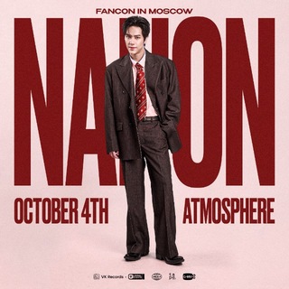 Telegram group profile photo for NANON FANCON IN MOSCOW | 4 ОКТЯБРЯ