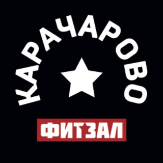 Telegram profile photo for ФИТЗАЛ КАРАЧАРОВО