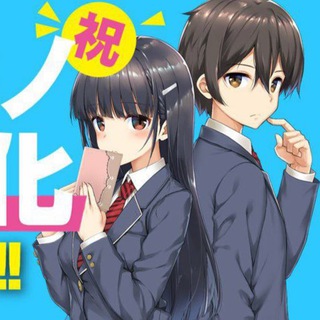 Telegram profile photo for My Stepmoms Daughter Is My Ex | Mamahaha no Tsurego ga Moto Kano datta