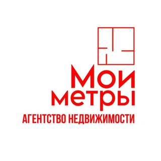 Telegram profile photo for АН "Мои метры"
