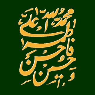 Telegram profile photo for Biblioteca Islámica Ahlul Bait (P)