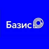 Telegram profile photo for Учебный центр "Базис" Санкт-Петербург
