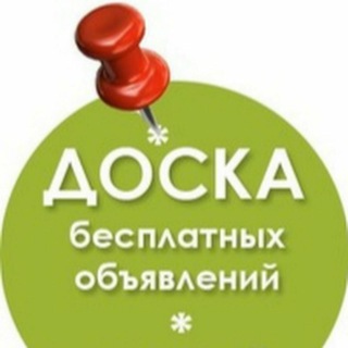 Telegram group profile photo for ВИТЕБСК:ПРОДАМ, ОТДАМ, ОБМЕН, МАСТЕР ИЩЕТ МОДЕЛЬ