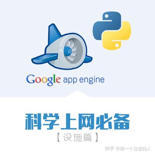 Telegram profile photo for 资源免费节点分享频道-蜗牛vps博客