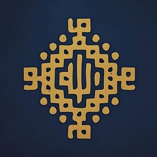 Telegram profile photo for • ذوالنون •