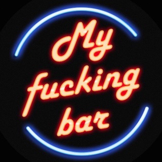 Telegram profile photo for My fucking bar