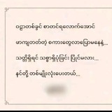 Telegram profile photo for ရွေပင်လယ် 2d Channel. သီးသန့်❤️❤️❤️