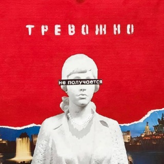 Telegram profile photo for Андеграунд головного мозга