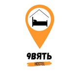 Telegram profile photo for Хостел 9вять
