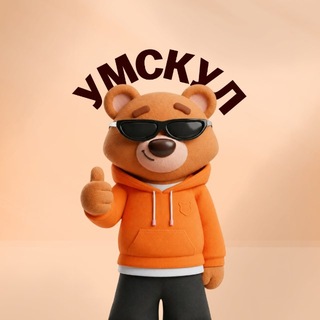 Telegram profile photo for Твой друг на ЕНТ | Умскул