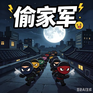 Telegram profile photo for zfb亲密号70一个,秒结