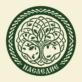 Telegram profile photo for Наследие