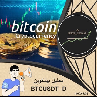 Telegram profile photo for ♻️BTCUSD SIGNALS (free)
