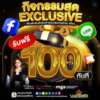Telegram profile photo for น้องลัค พาแจก V.1