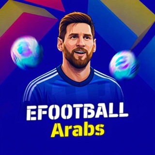 Telegram profile photo for تسريبات بيس موبايل | 𝙀𝙁𝙊𝙊𝙏𝘽𝘼𝙇𝙇
