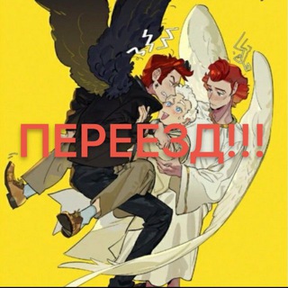 Telegram profile photo for ‼️ПЕРЕЕЗДРепочессс F6^^ПЕРЕЕЗД‼️