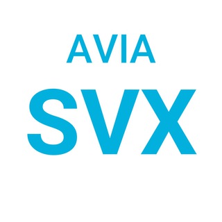 Telegram profile photo for Avia SVX — Дешёвые путешествия из Екатеринбурга