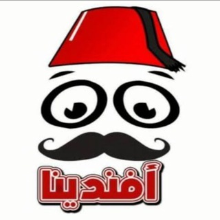 Telegram profile photo for المصرى افندى دهب forex🔔