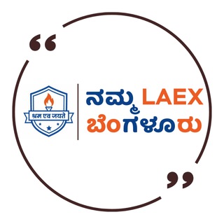 Telegram profile photo for Namma LA EXCELLENCE IAS Bengaluru