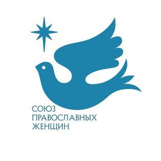 Telegram profile photo for СОЮЗ ПРАВОСЛАВНЫХ ЖЕНЩИН