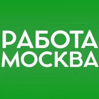 Telegram group profile photo for Работа в москве
