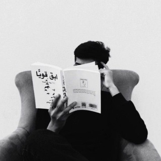 Telegram profile photo for لــ عـبـدو