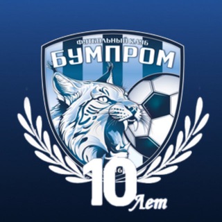 Telegram profile photo for ФК «Бумпром» Гомель