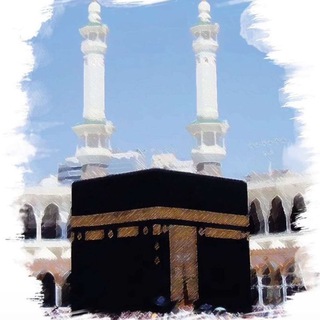 Telegram profile photo for فَاذْكُرُونِي أَذْكُرْكُمْ