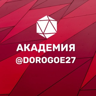 Telegram profile photo for ДОРОГОЕ Хабаровск